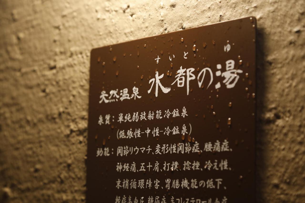 Dormy Inn Premium Osaka Kitahama Exteriér fotografie